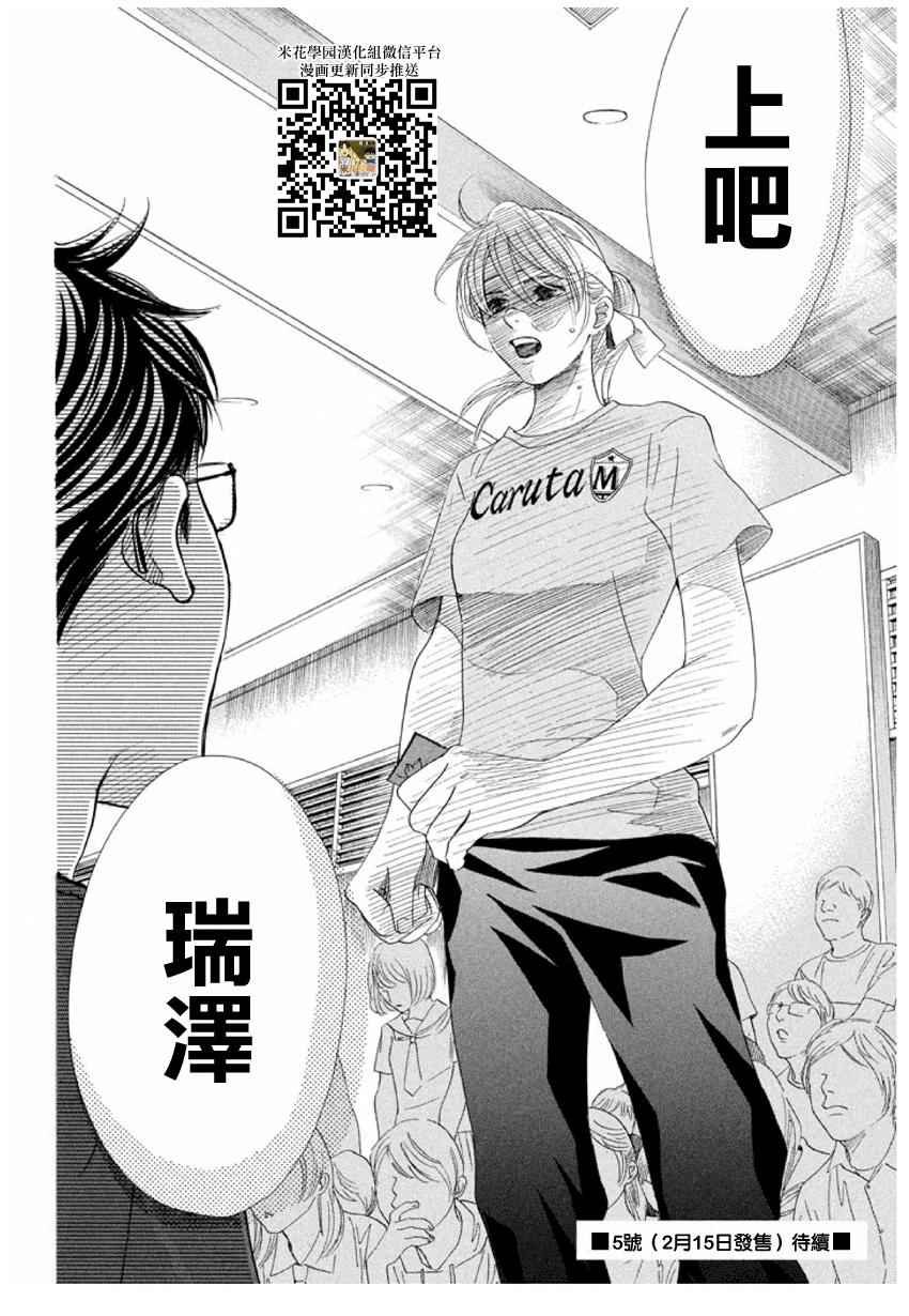 第161话