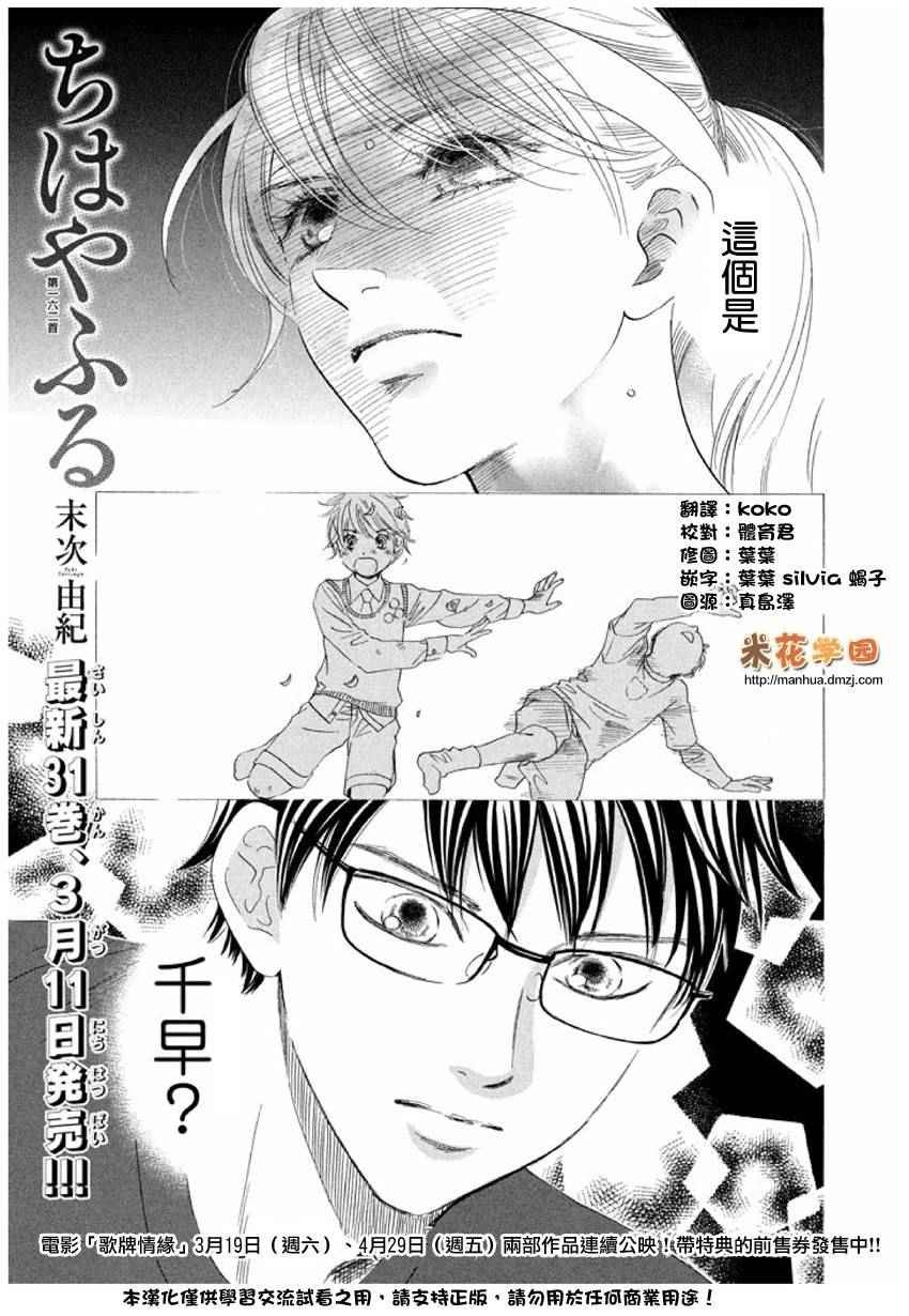 第162话