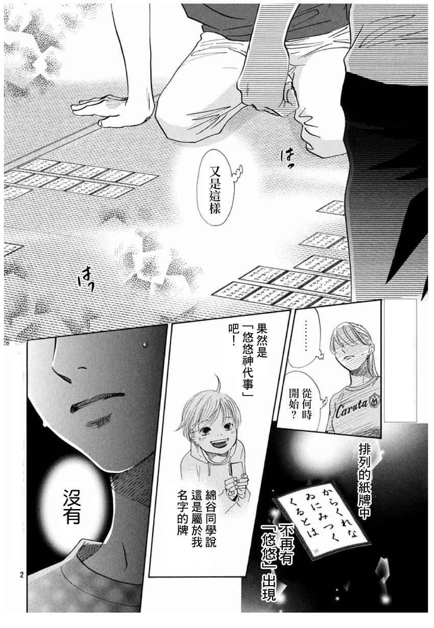 第162话