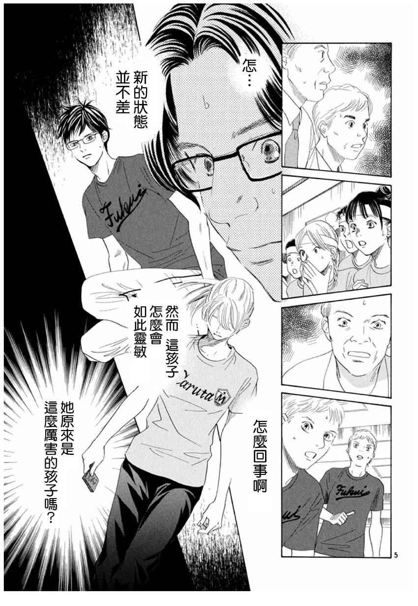 第162话