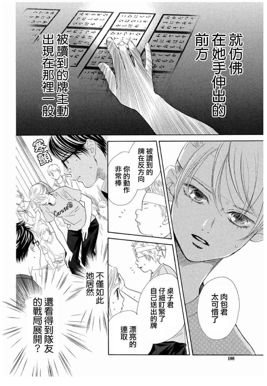 第162话