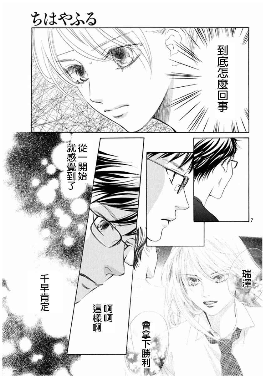 第162话