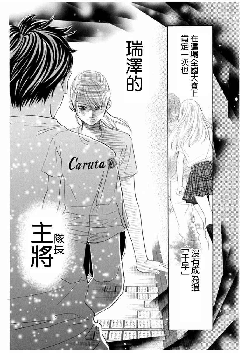 第162话