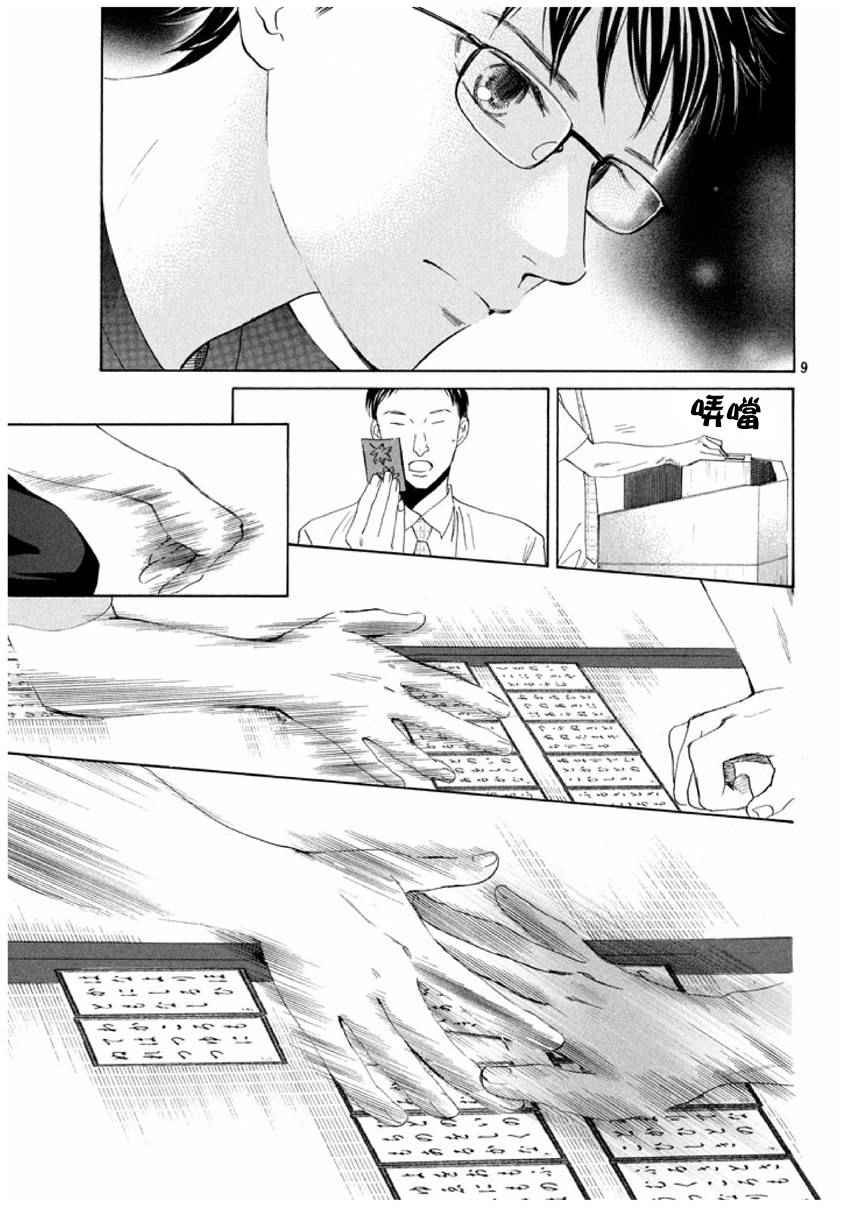第162话