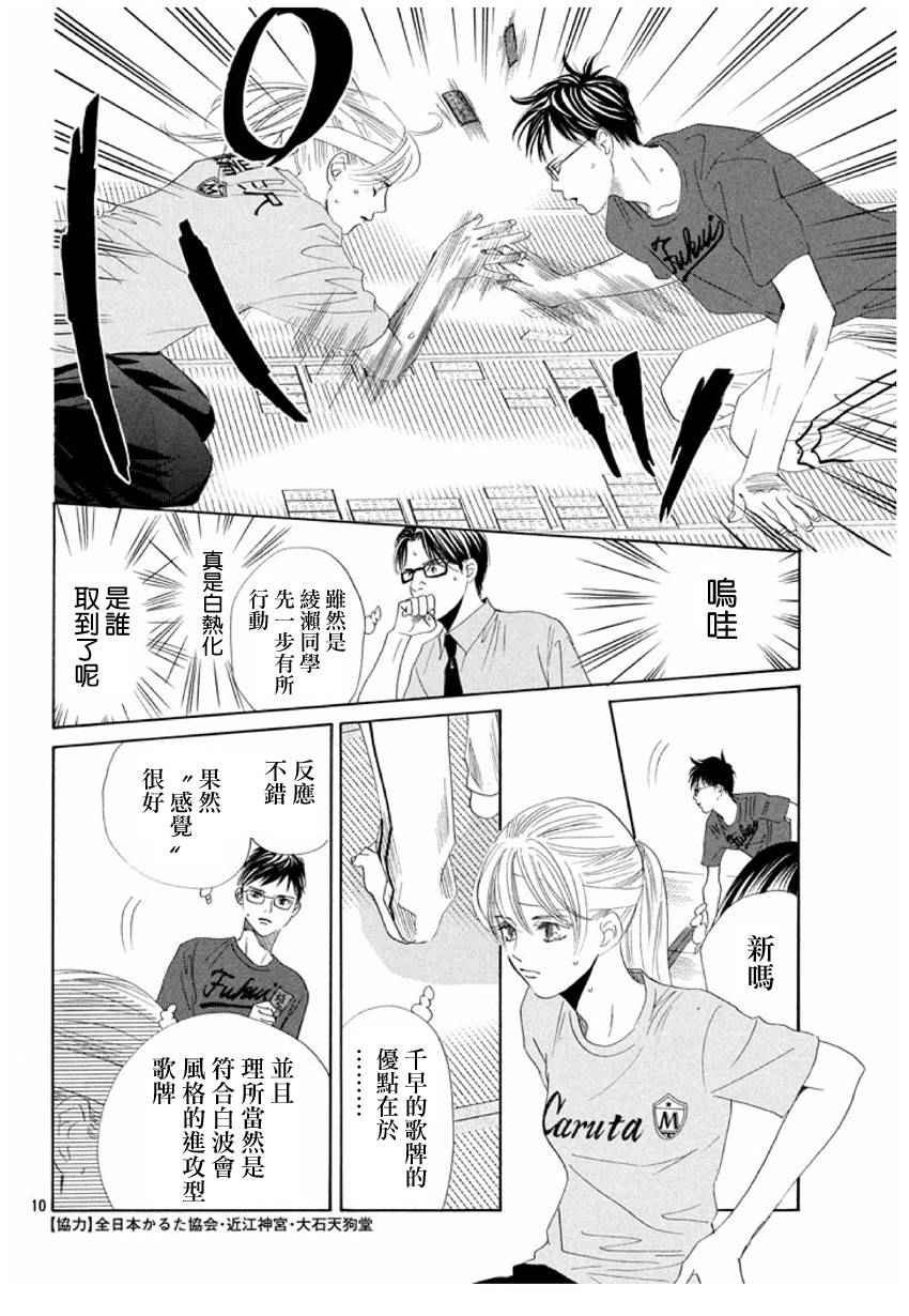 第162话