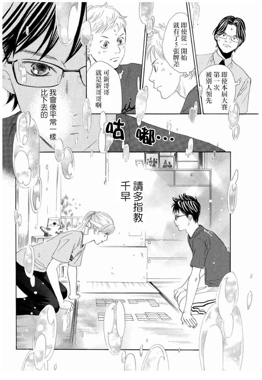 第162话