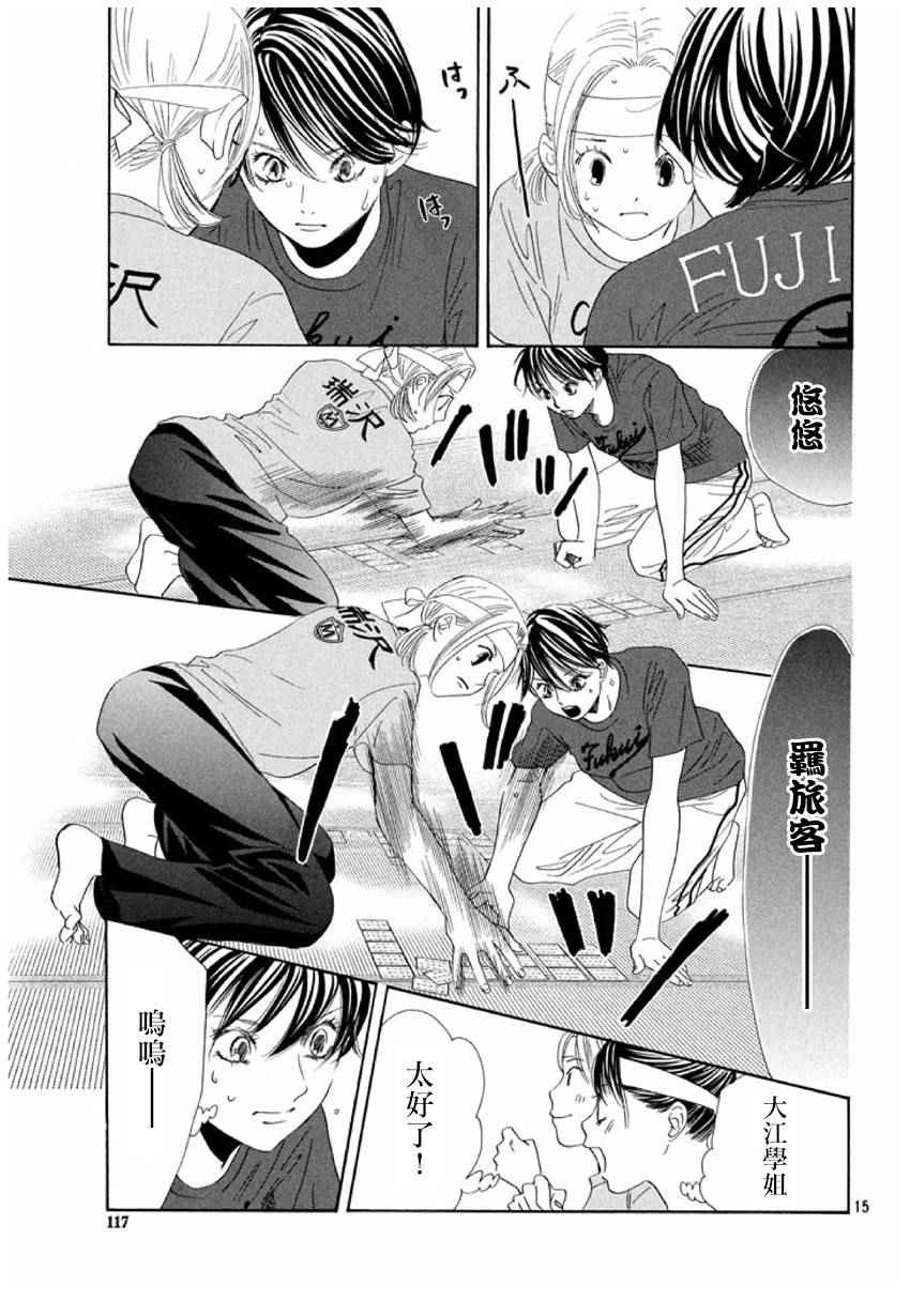 第162话