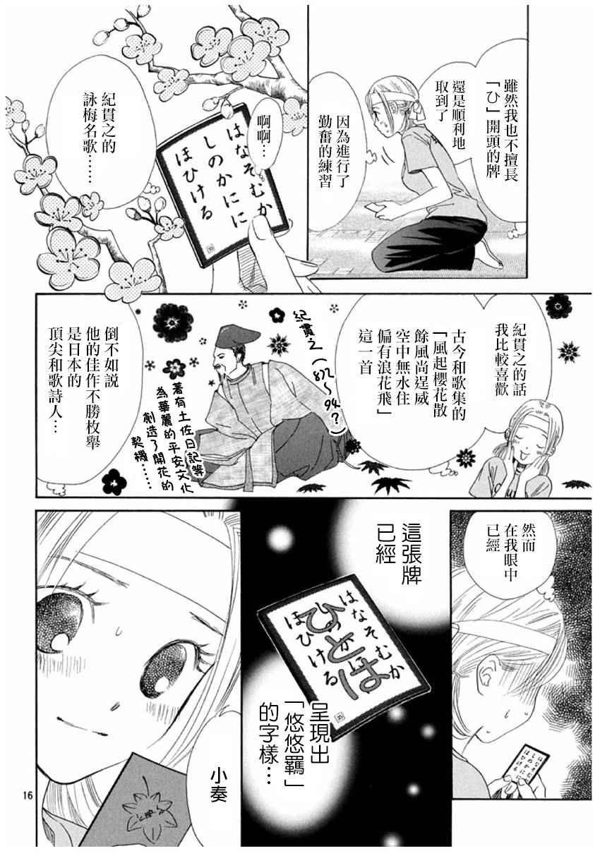 第162话