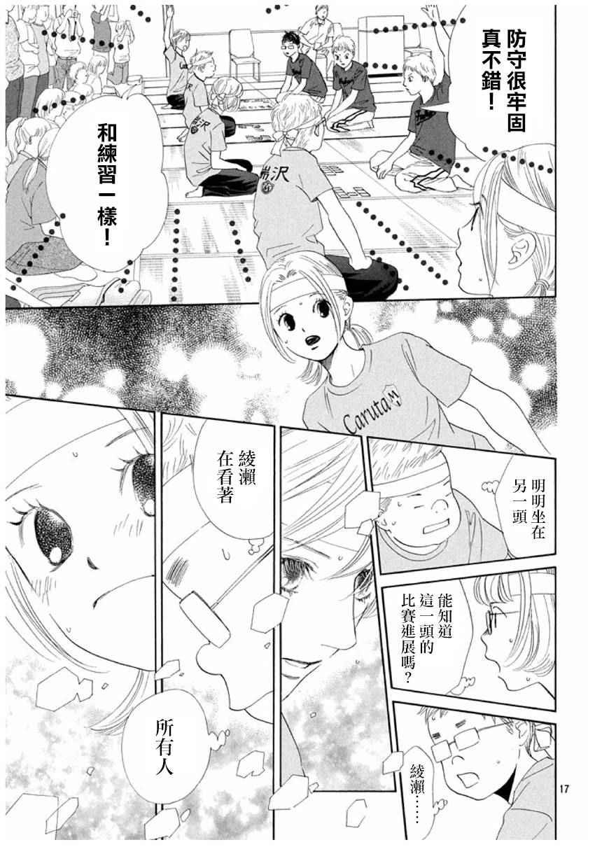第162话