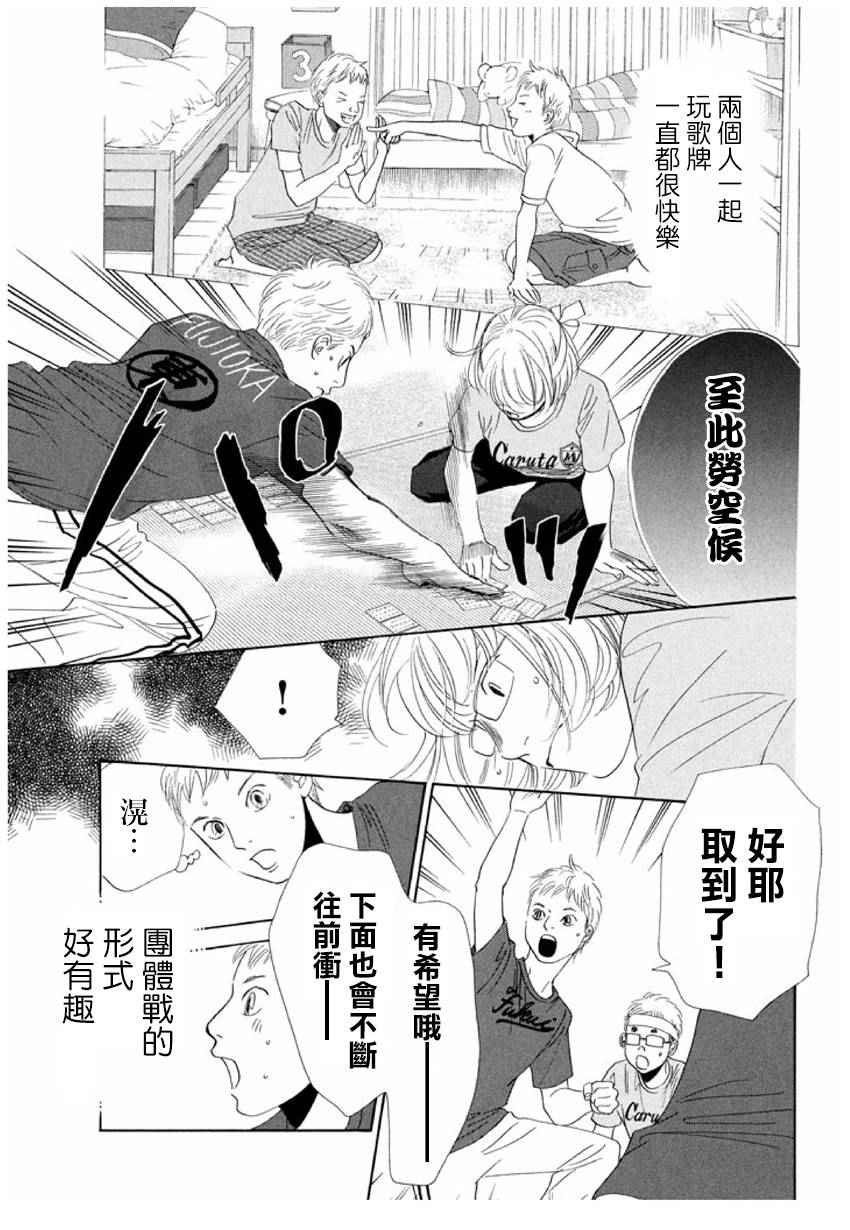 第162话
