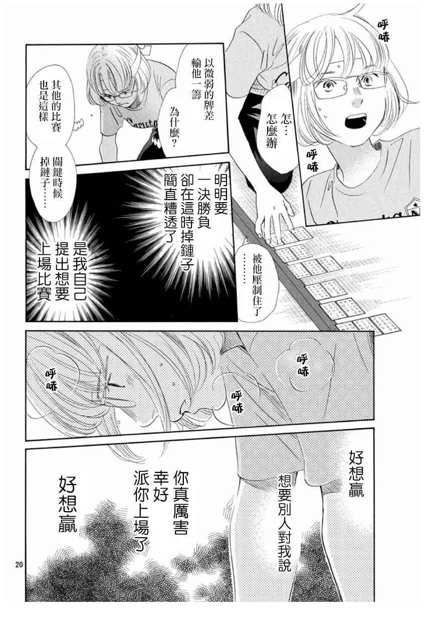 第162话