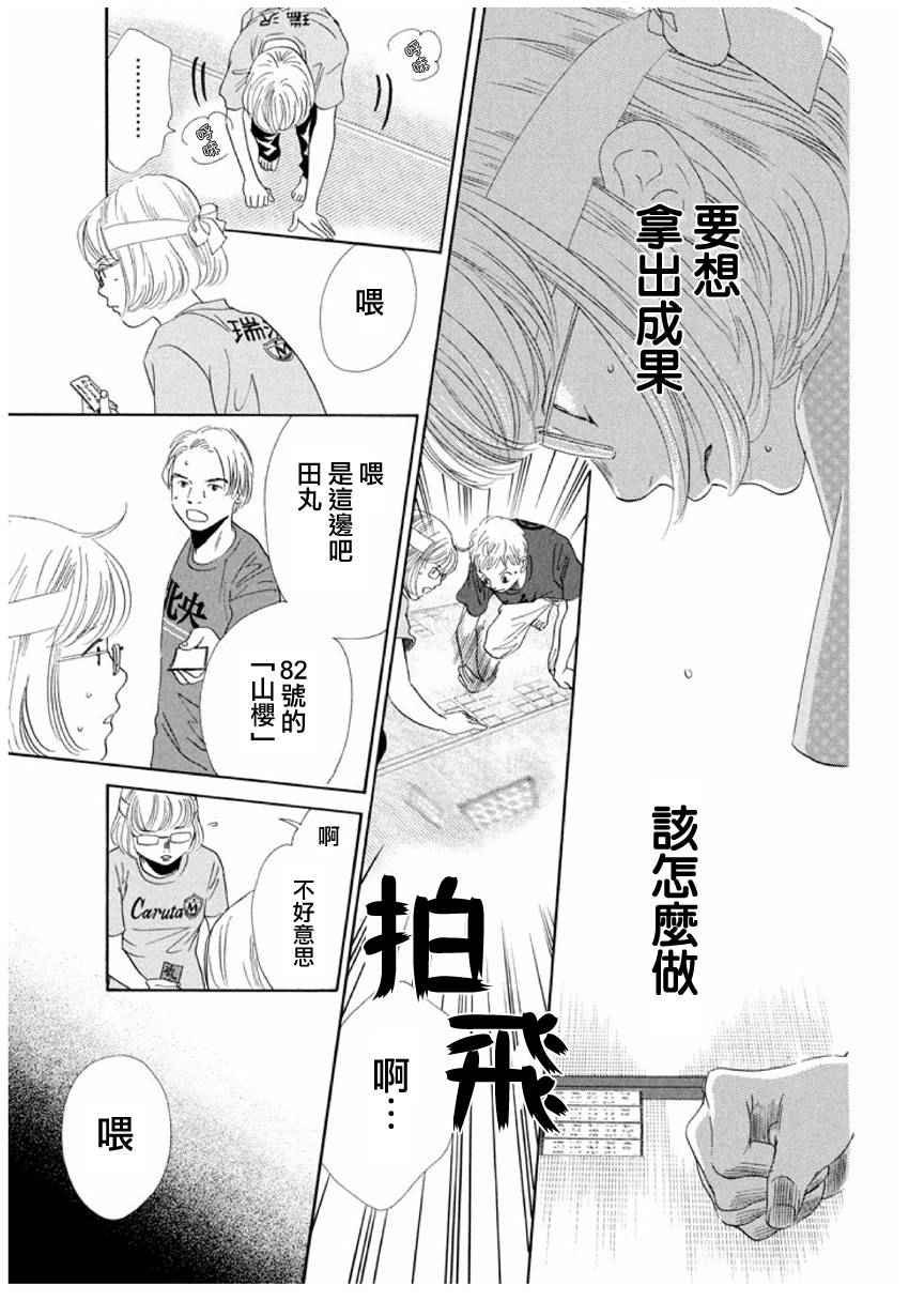 第162话