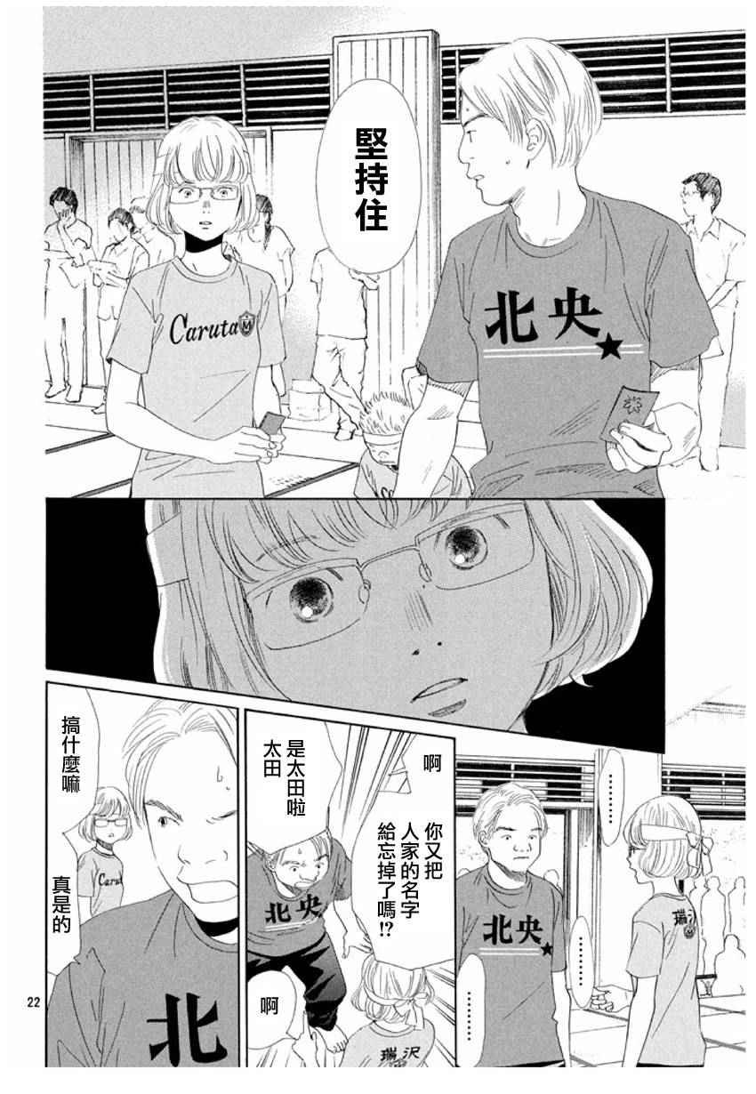 第162话
