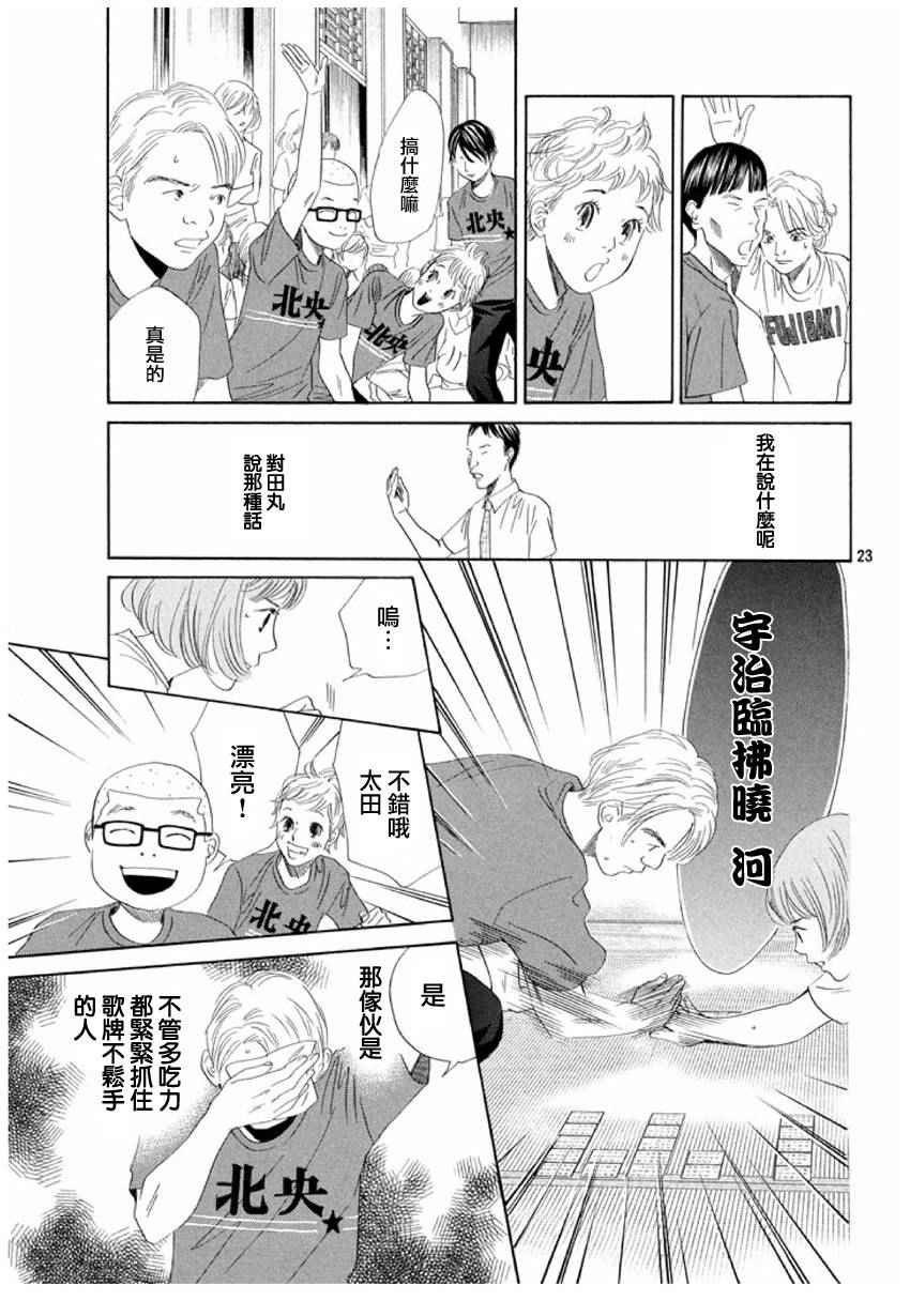 第162话