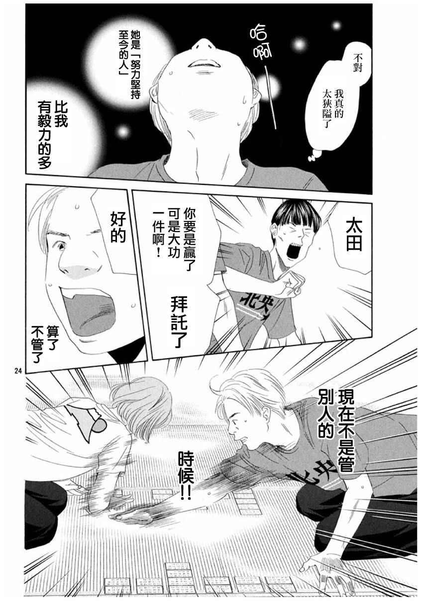 第162话