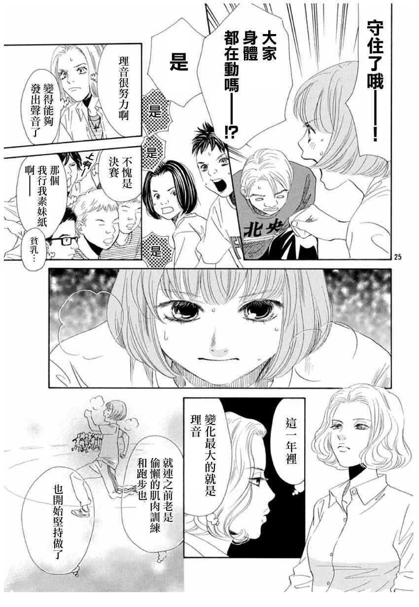 第162话