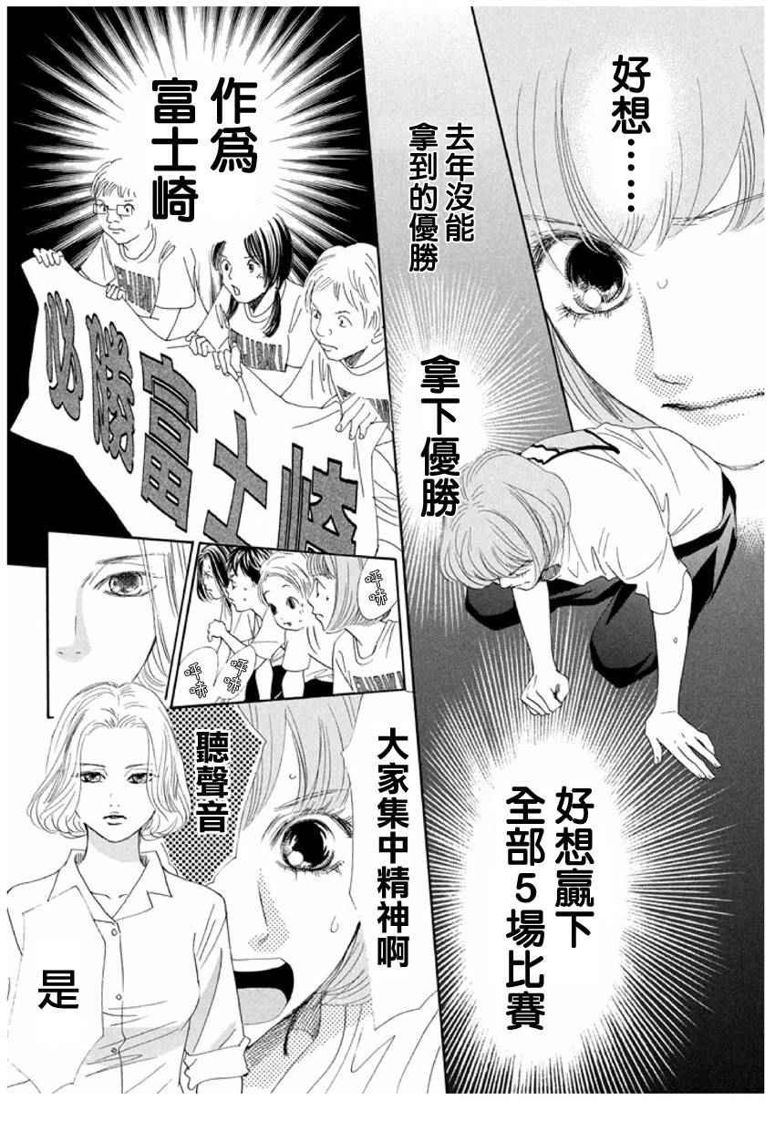 第162话