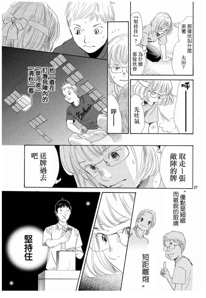 第162话