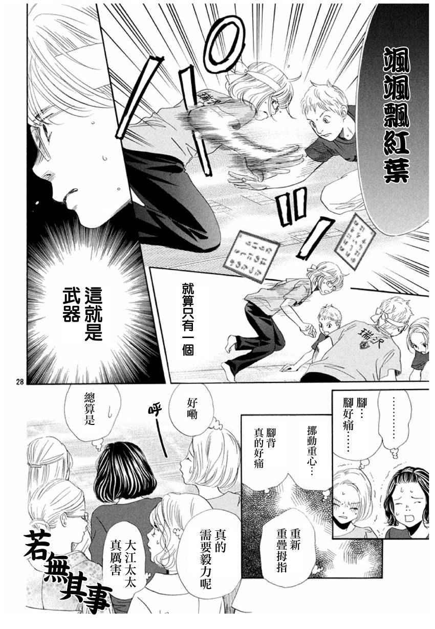 第162话
