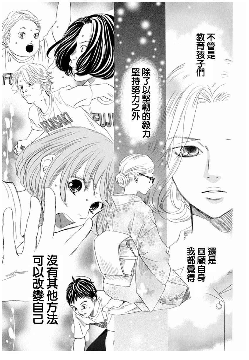 第162话