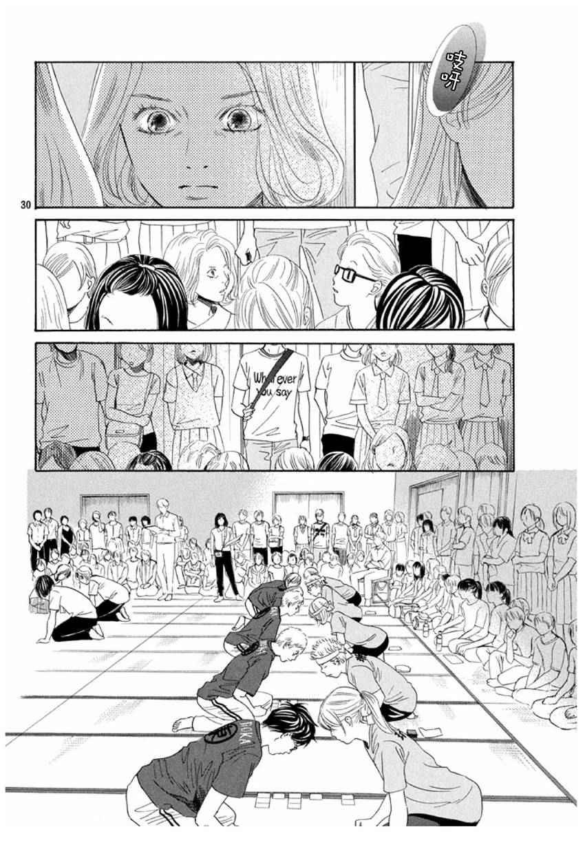 第162话