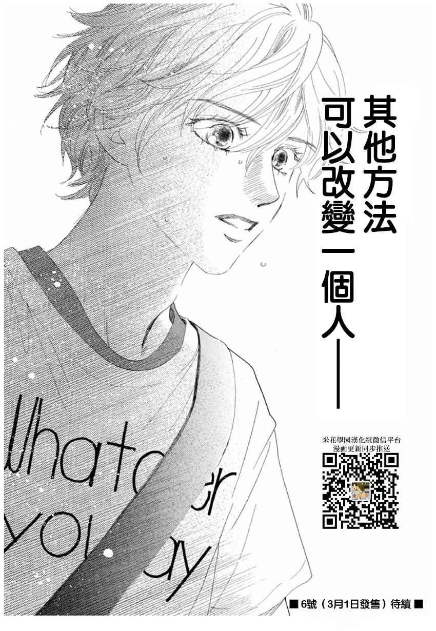 第162话