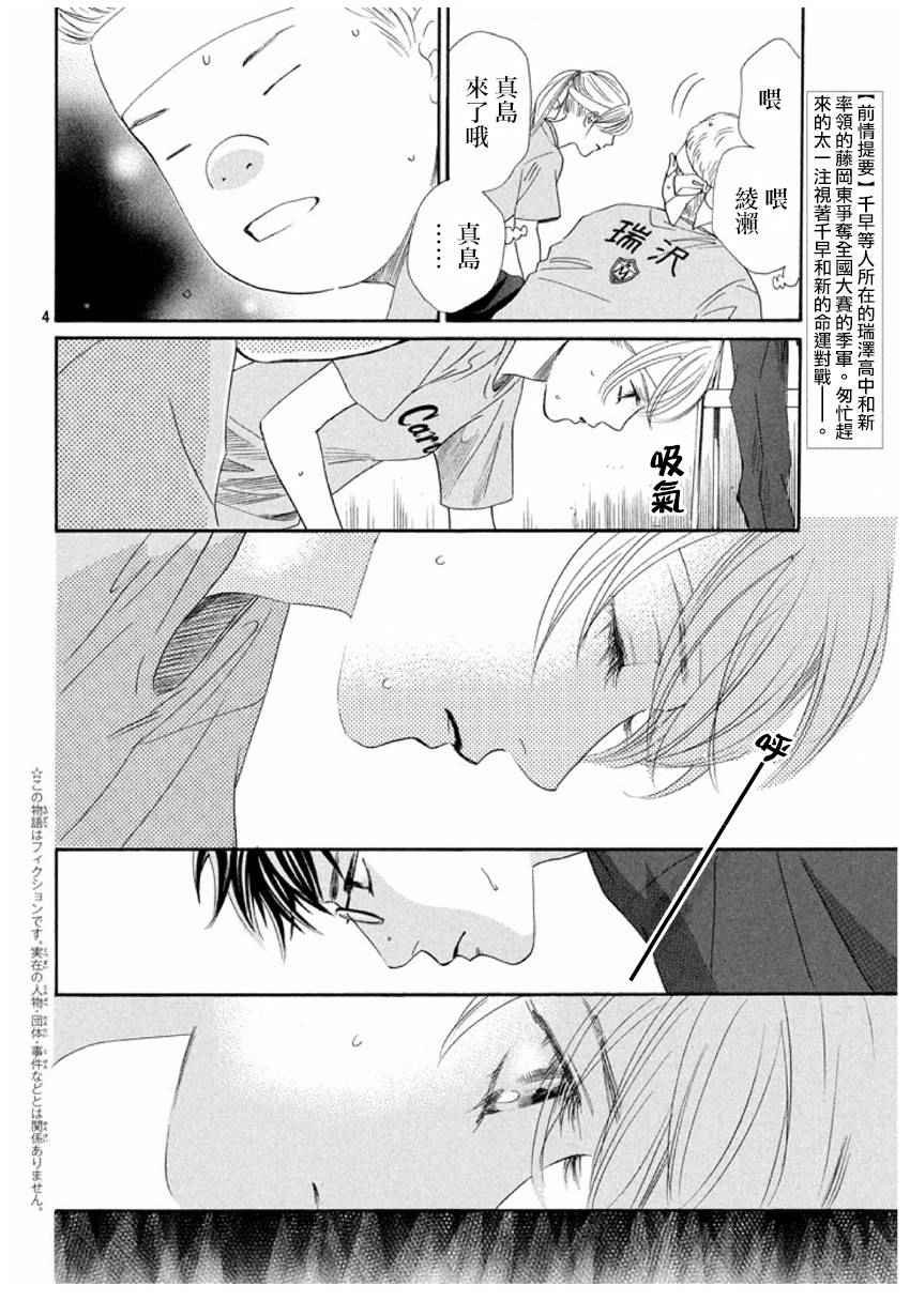 第163话