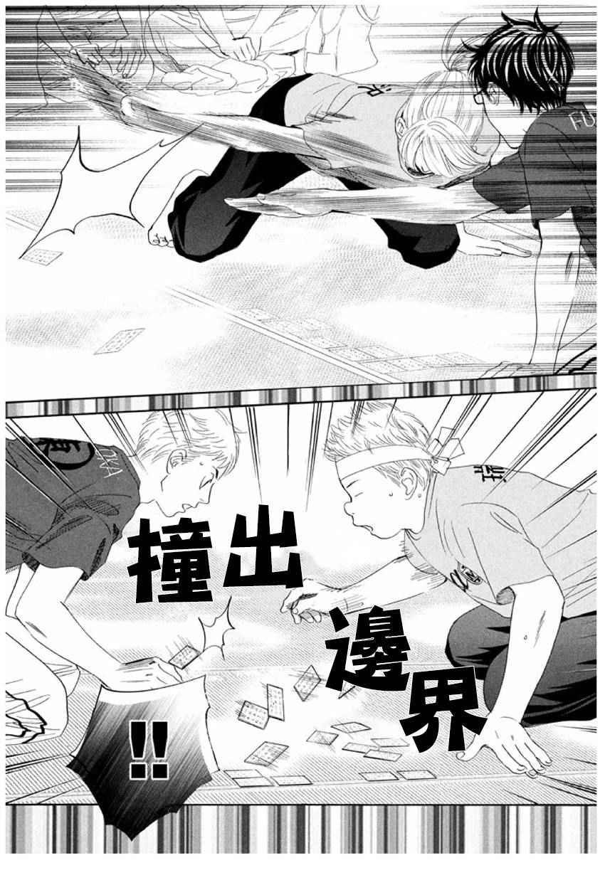 第163话
