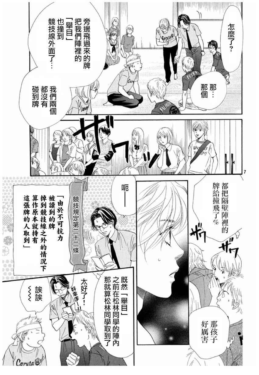 第163话