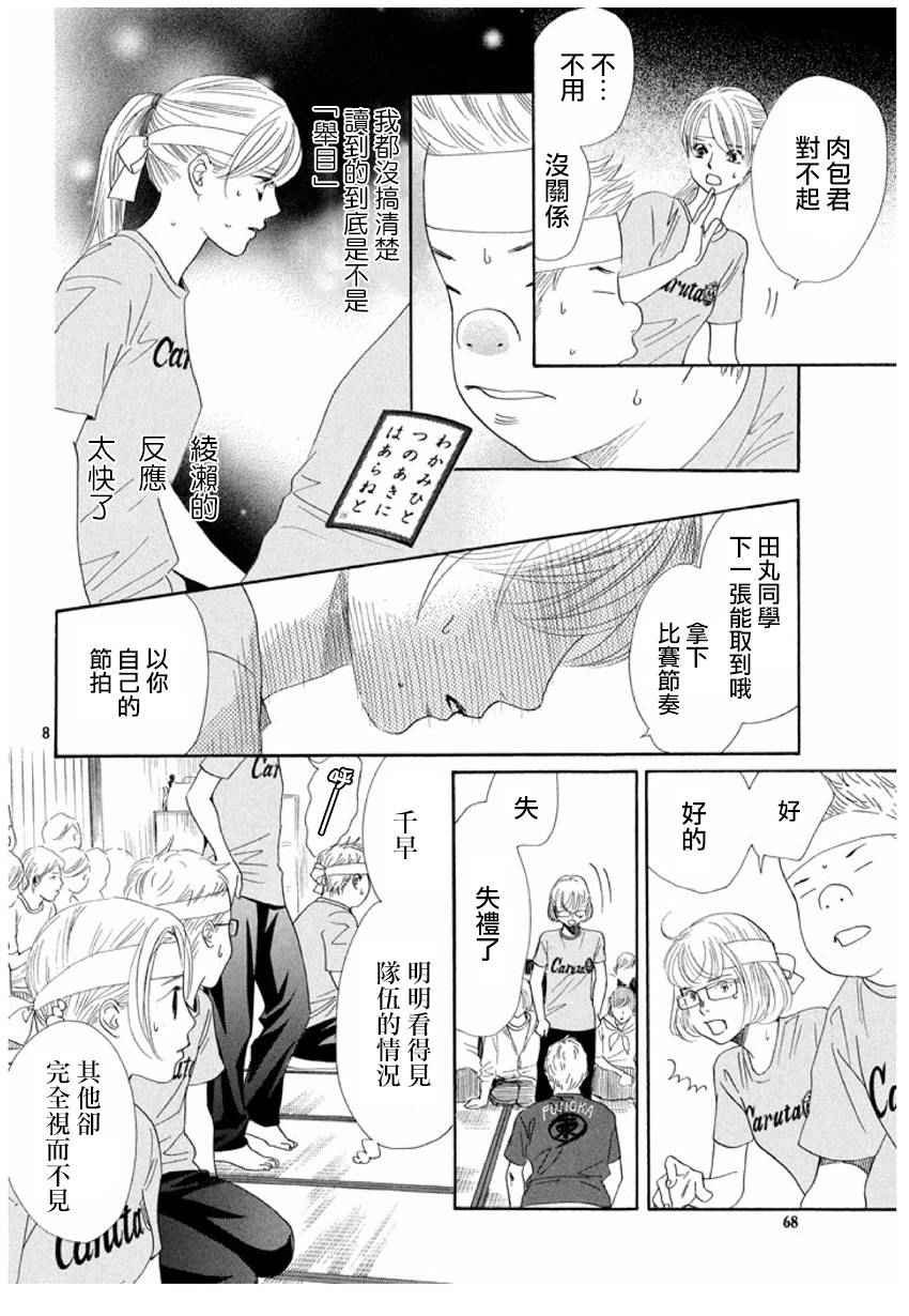 第163话