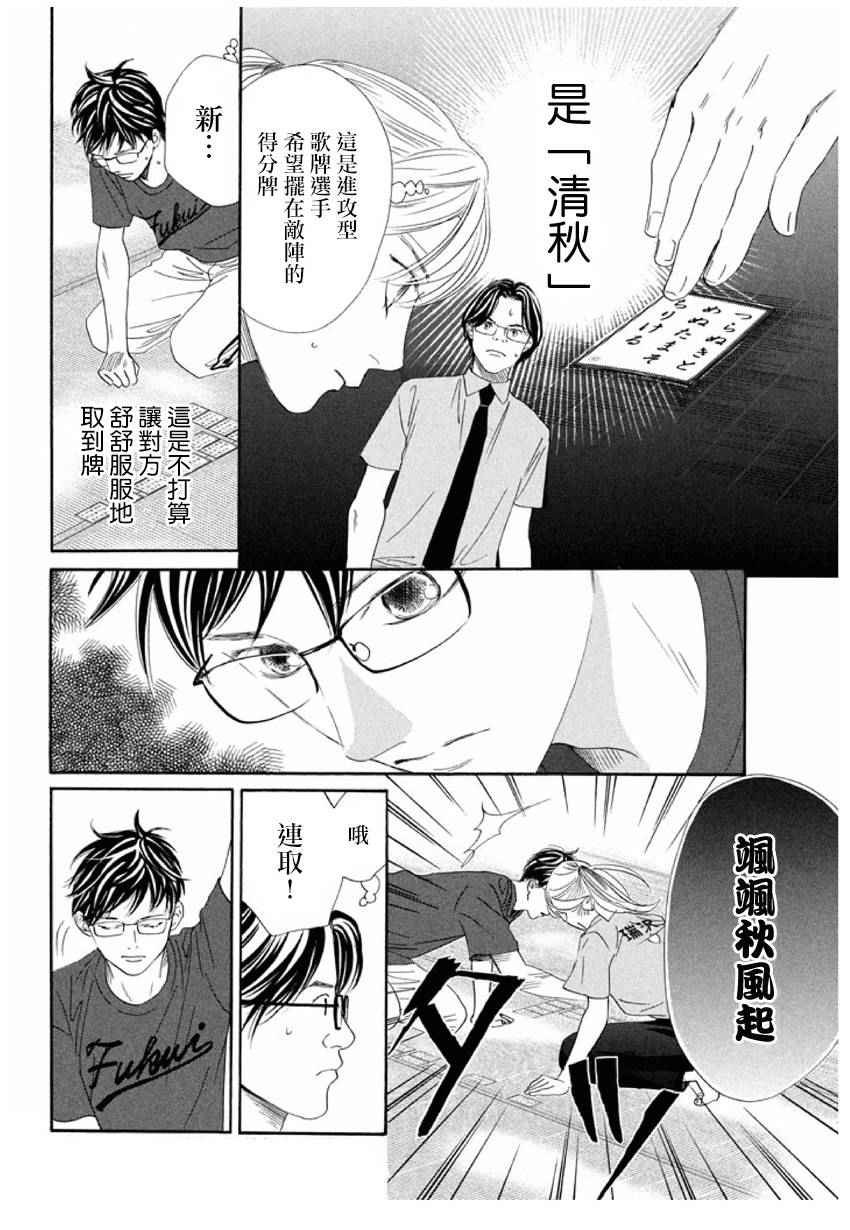 第163话