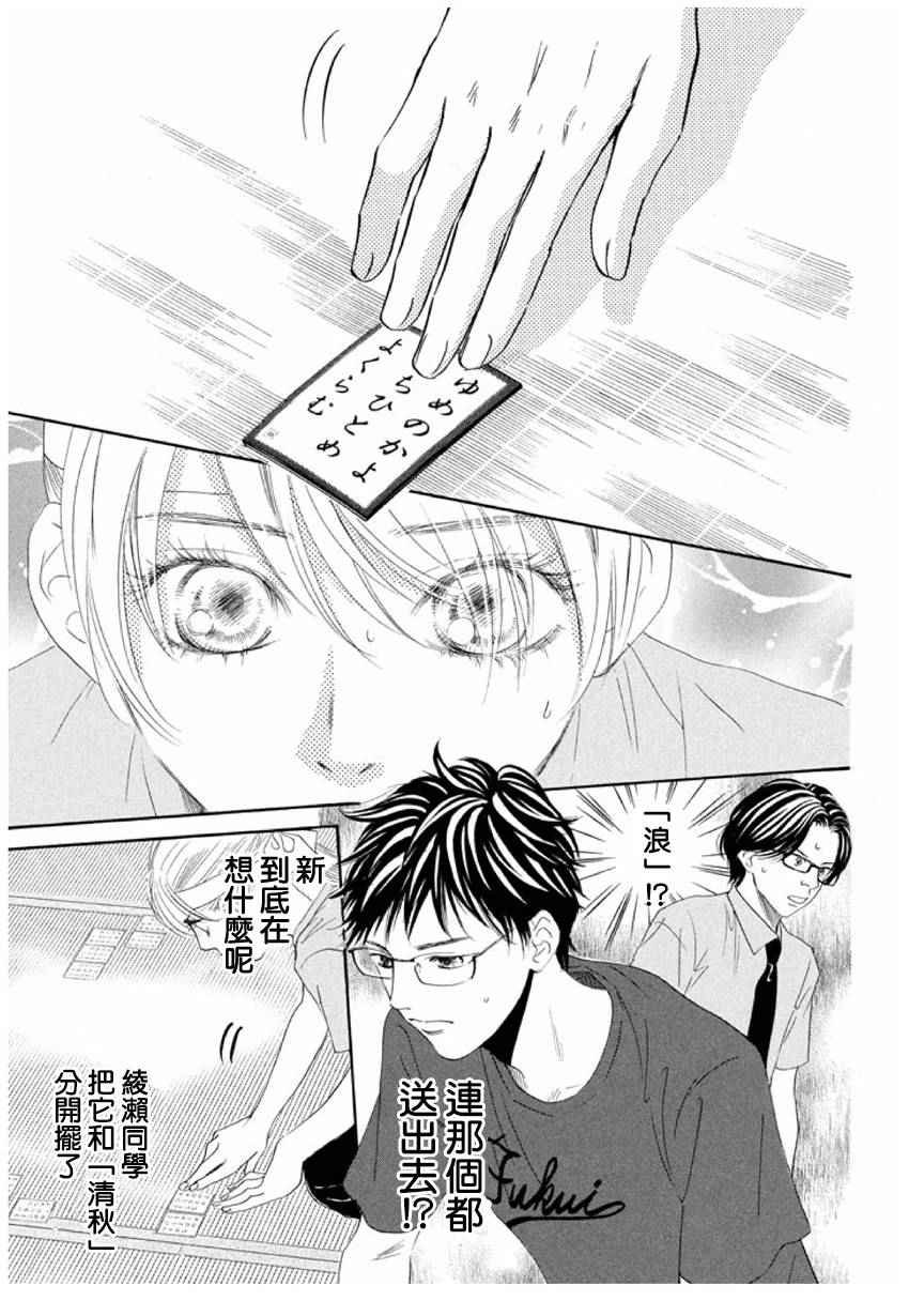 第163话