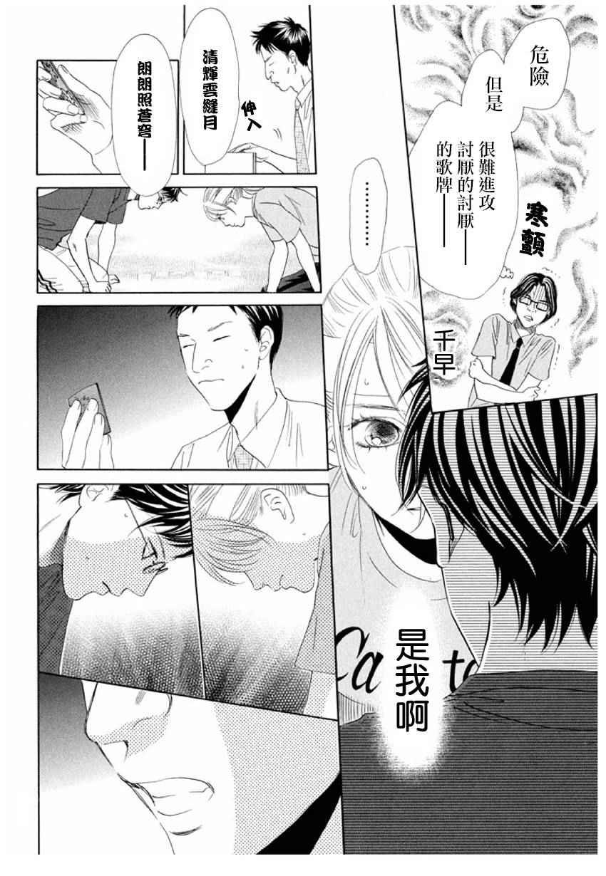 第163话