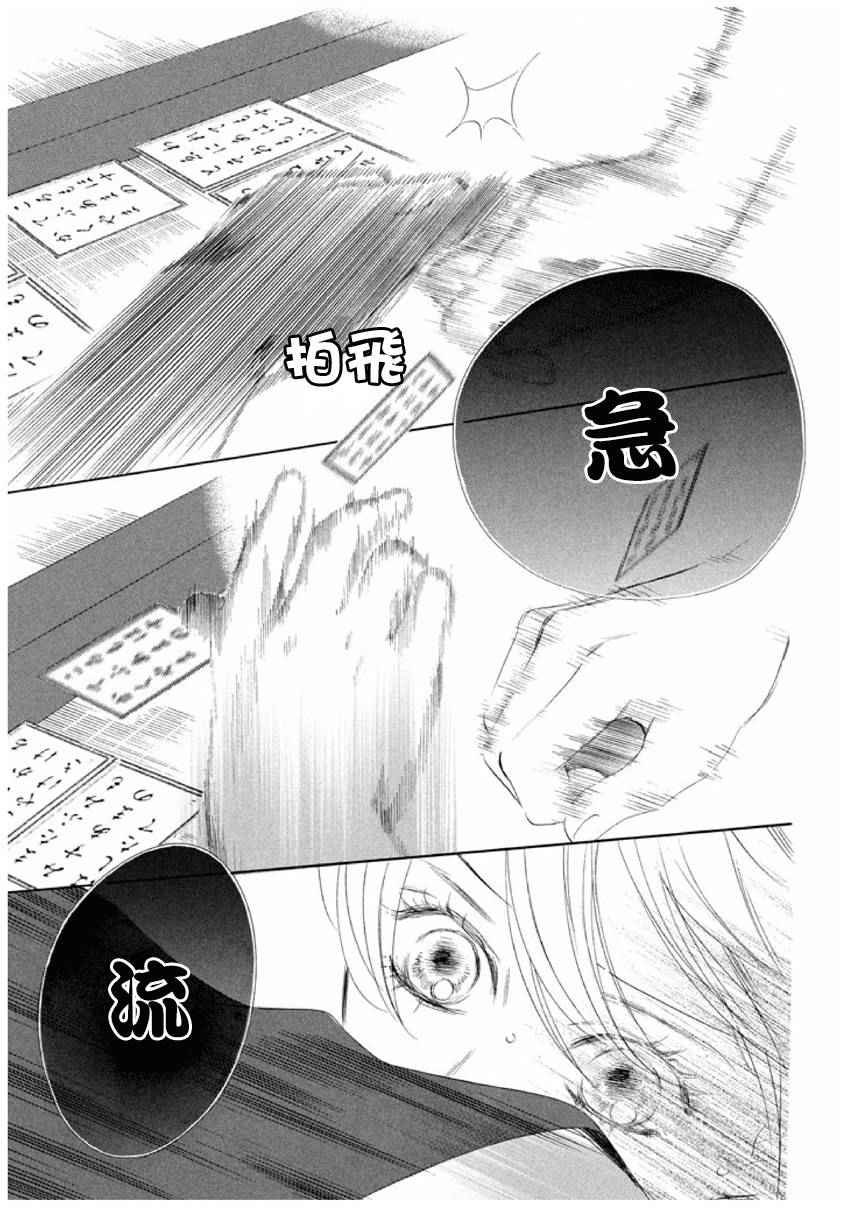 第163话
