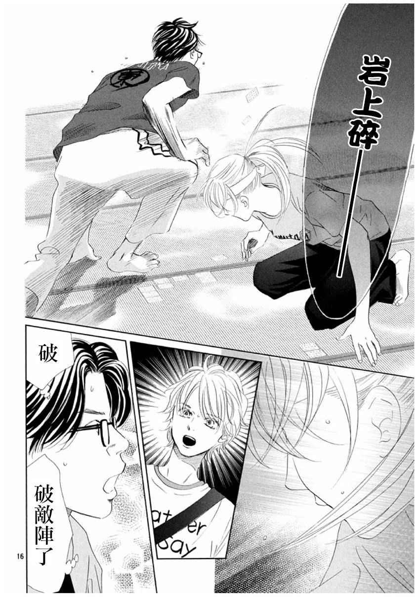第163话