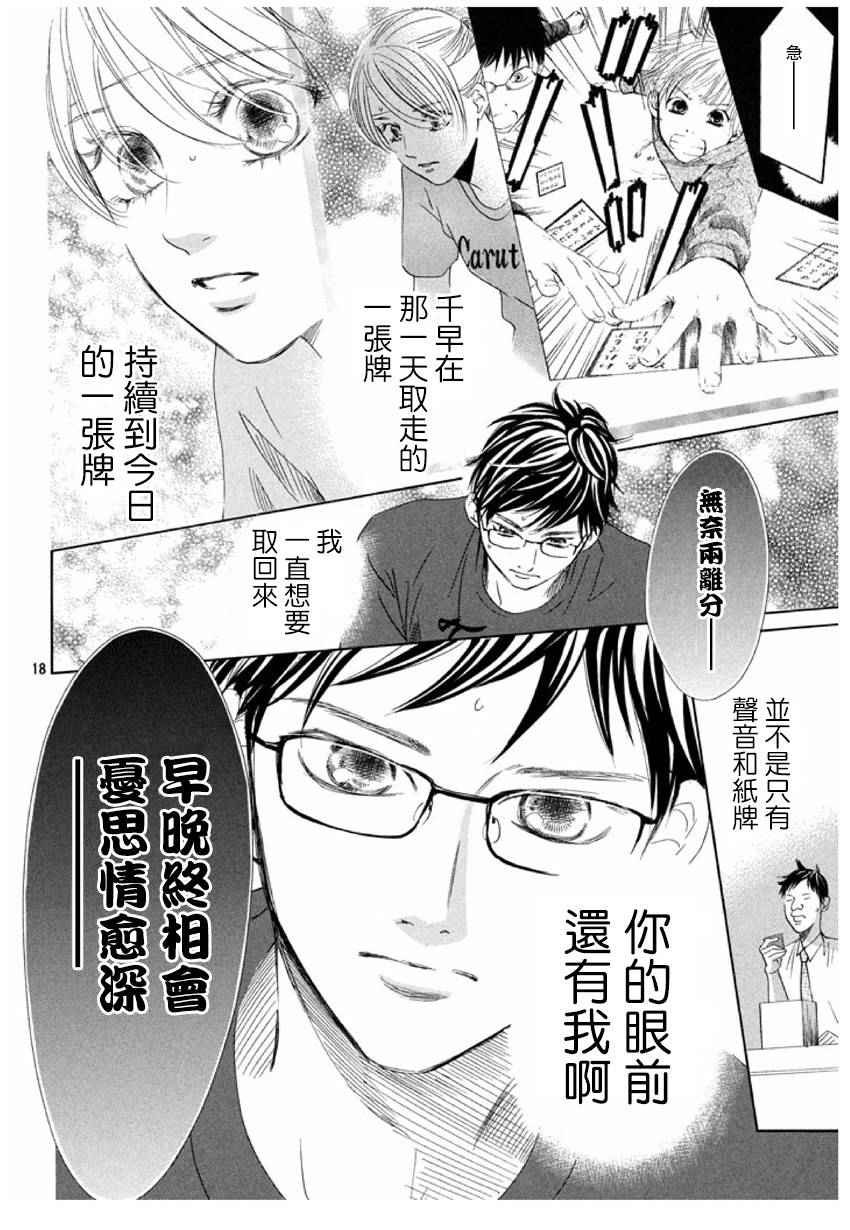 第163话