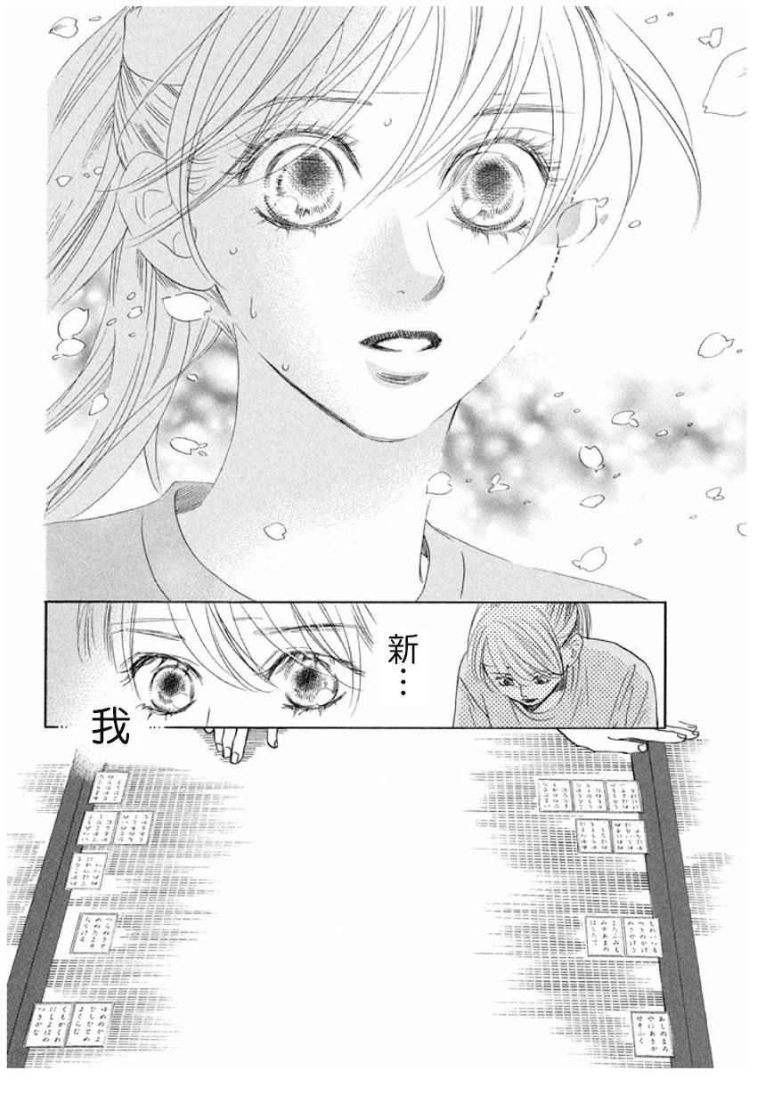 第163话