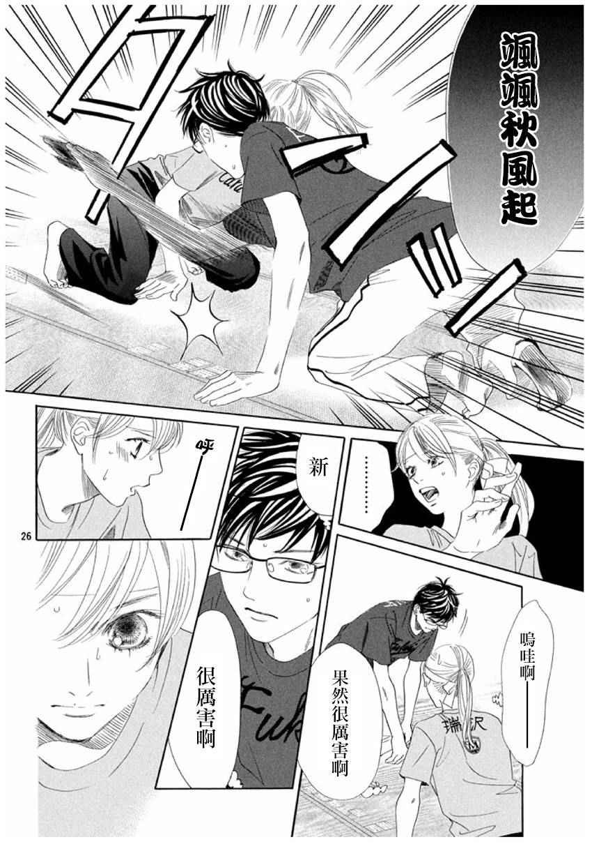 第163话