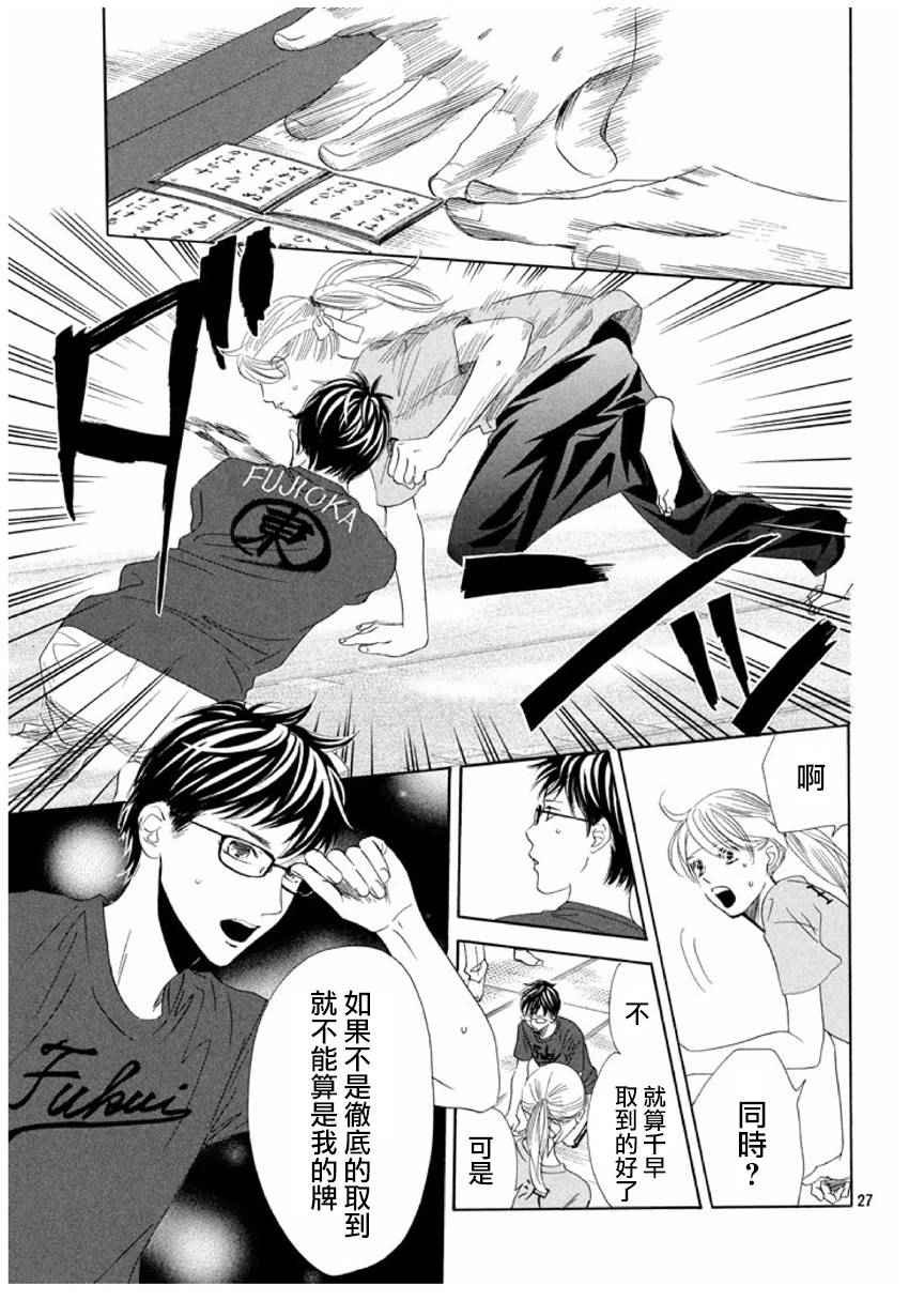 第163话