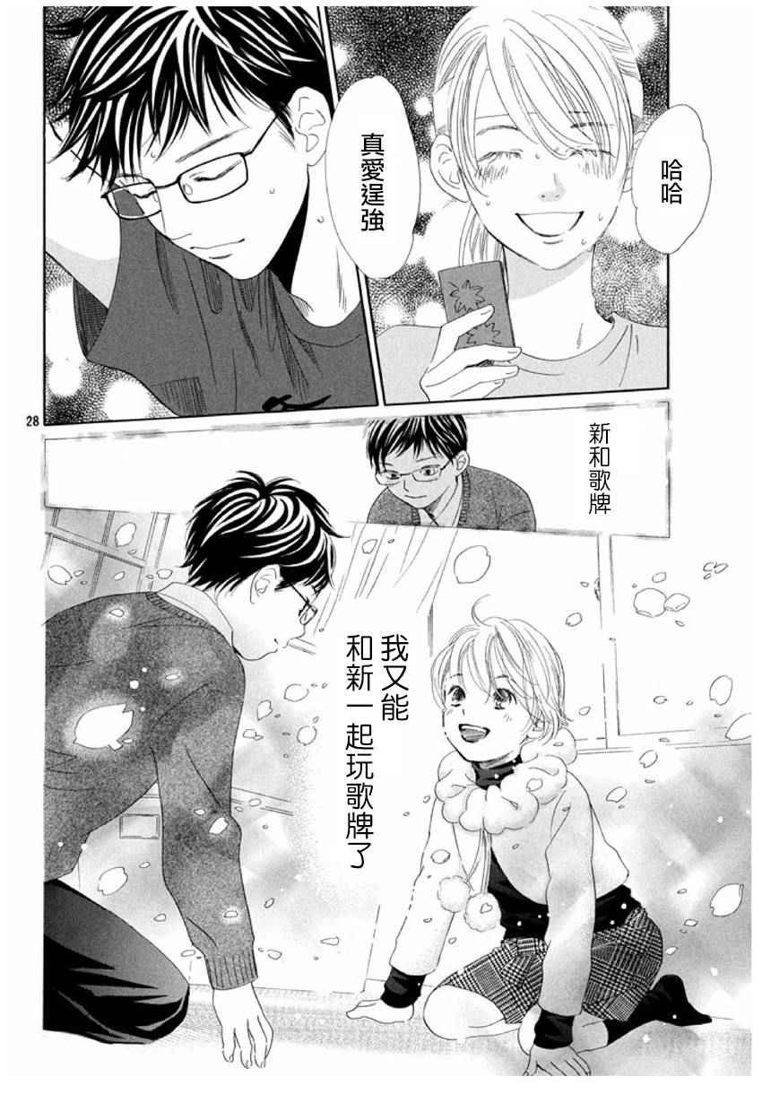 第163话