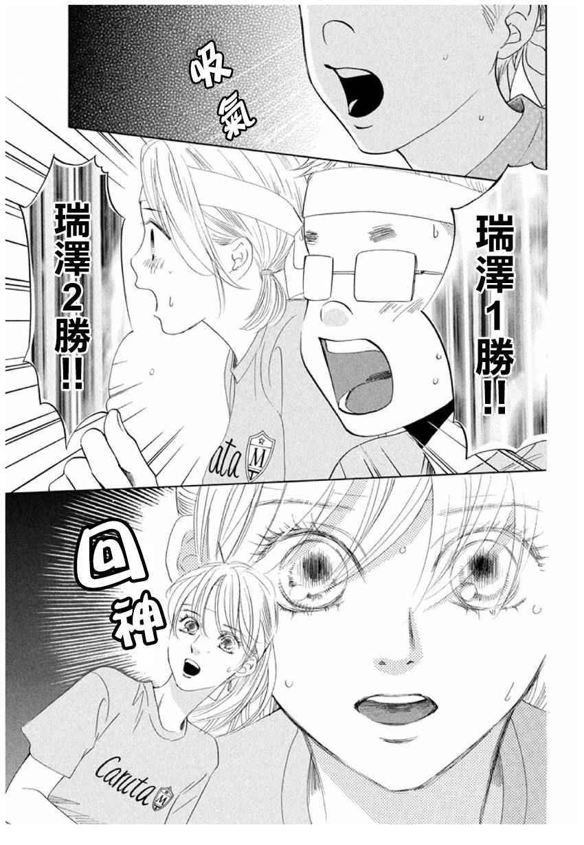 第163话