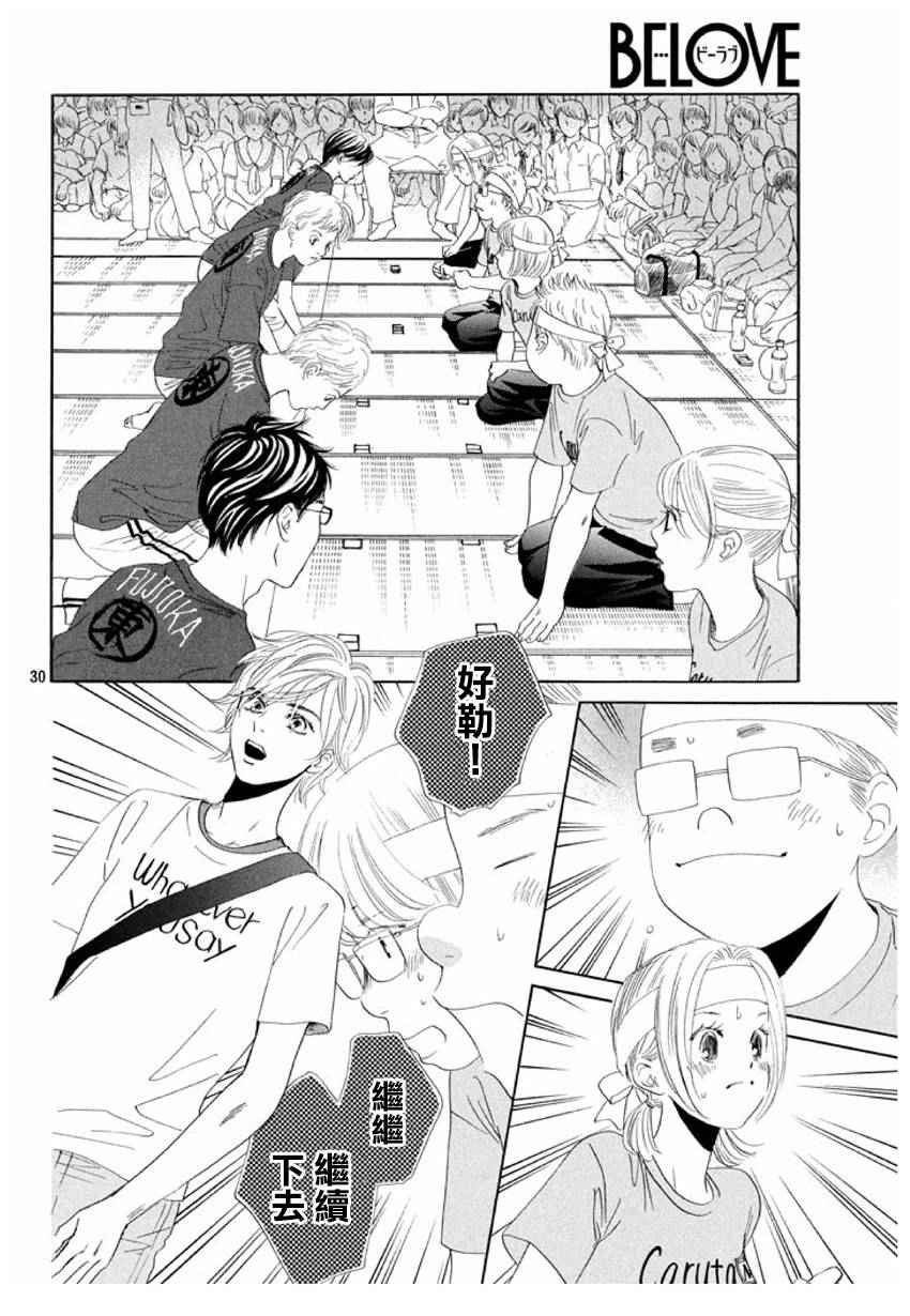 第163话