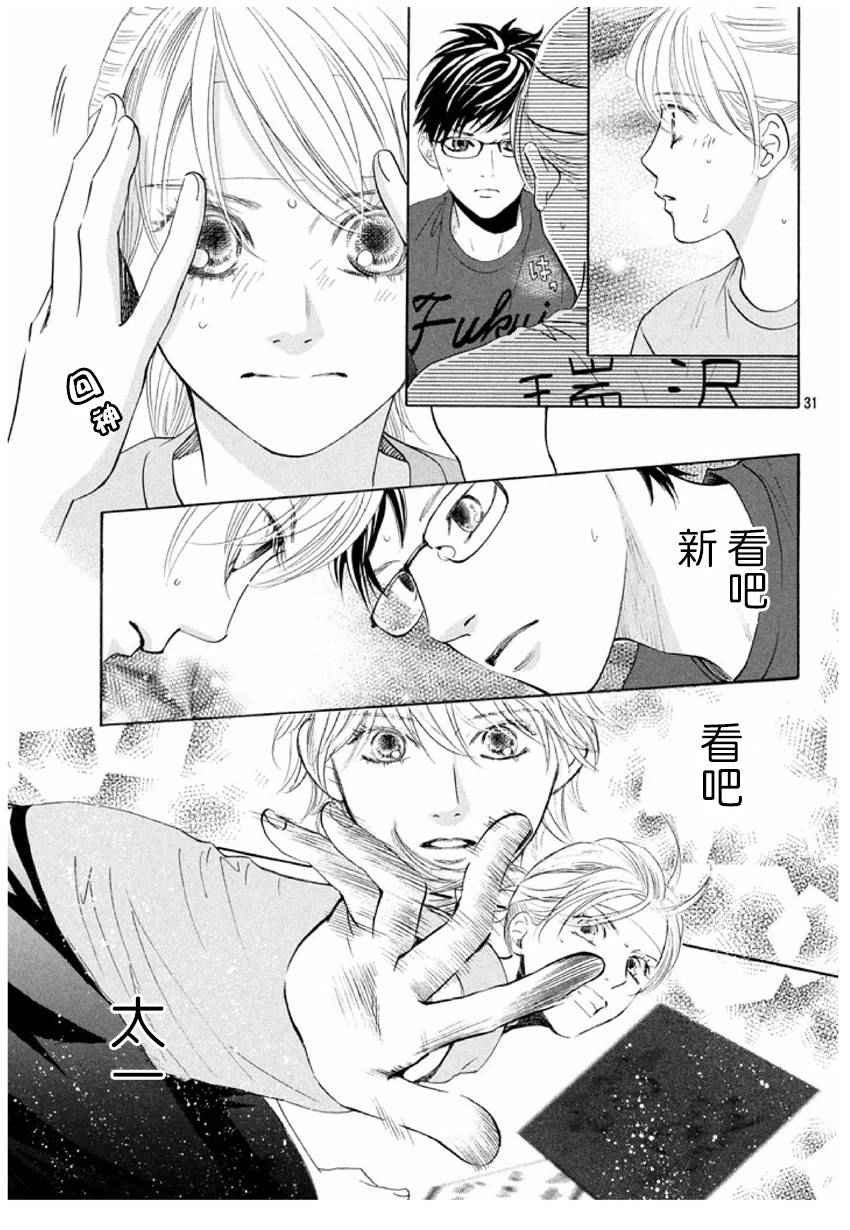第163话