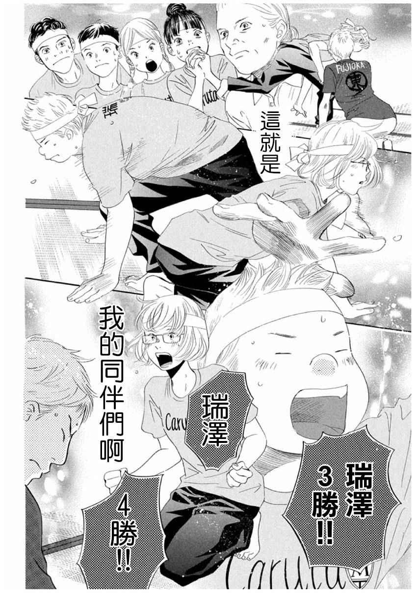 第163话