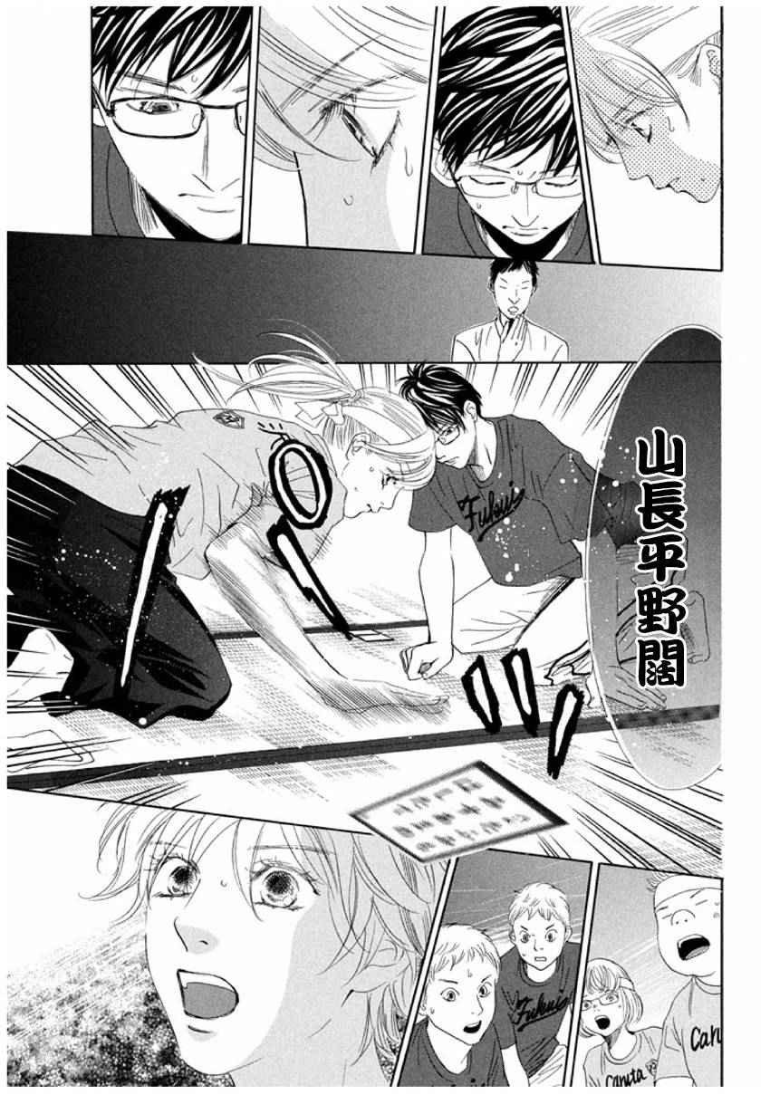 第163话