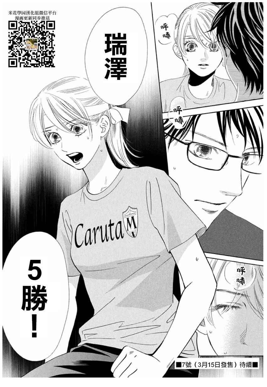 第163话
