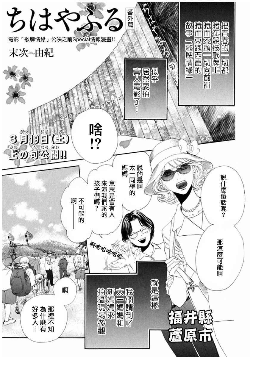第163话