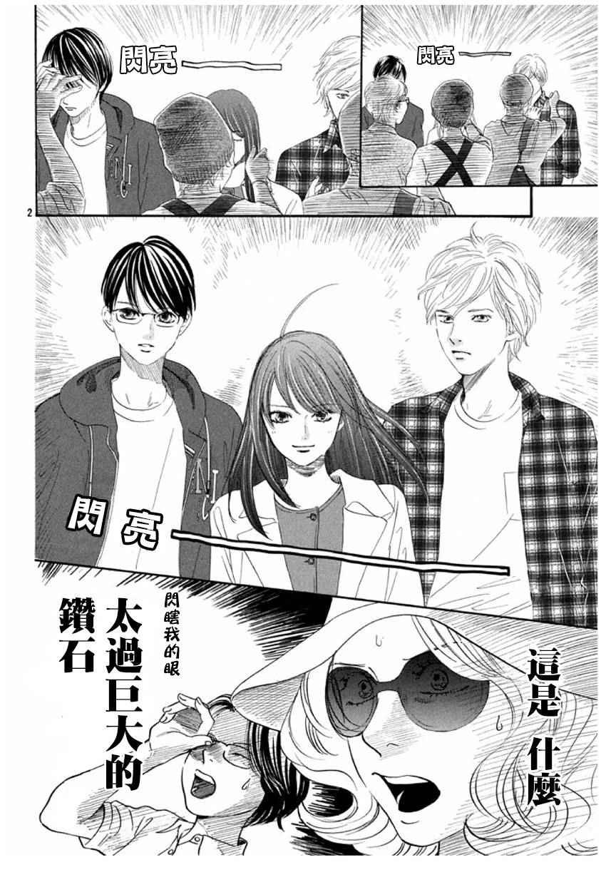 第163话
