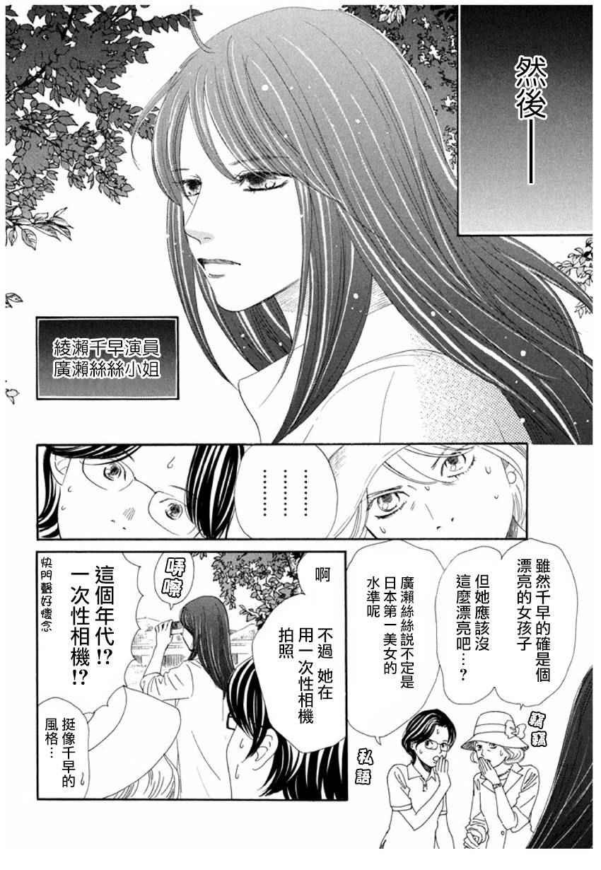 第163话