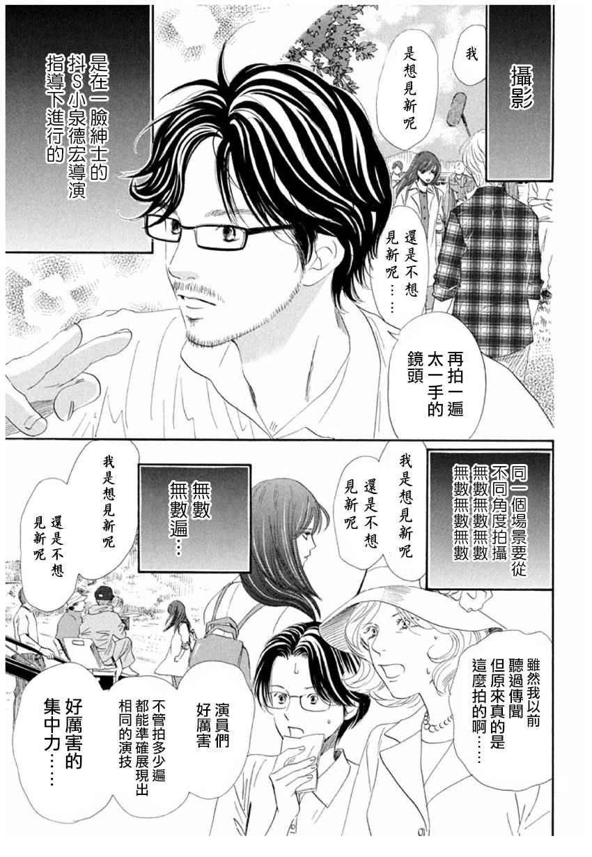 第163话